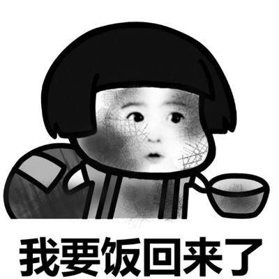 男友|开心一笑：男友常说他的乡亲们很热情，这次俺总算见识到了