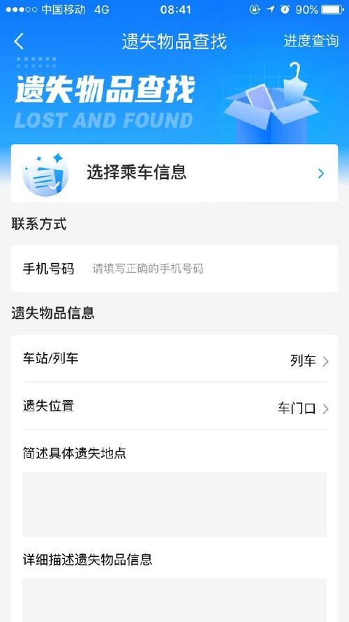  安检|厉害了！铁路安检口上演追踪大戏，情节环环相扣！
