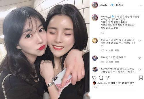 深思|高玉敏自杀引韩排协深思，加强队员心理治疗，对网络暴力采取行动