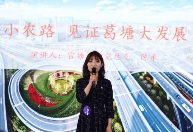 宣传|文明葛塘、魅力葛塘,我们为自己点赞......