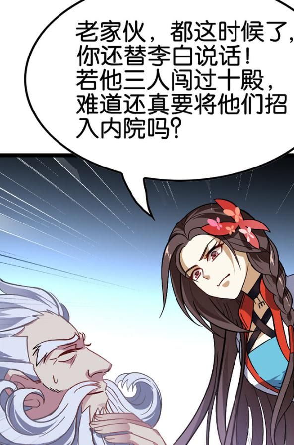 荣耀|王者荣耀：小师叔祖亲自跟夫子对峙，却被夫子找理由敷衍过去！