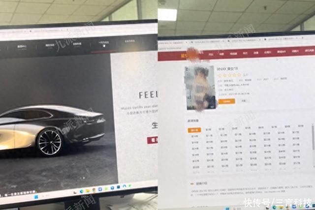 官网链接到黄色网站？长安马自达声明：非官网，已报警