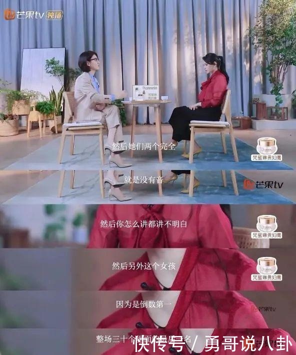 乘风破浪|《乘风破浪的姐姐》四大名场面,宁静们告诉我们为人处事的潜规则