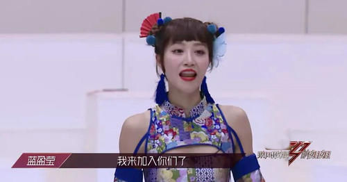  姐姐们|要翻车？《乘风破浪》播到第8期，宁静一系列言行惹争议