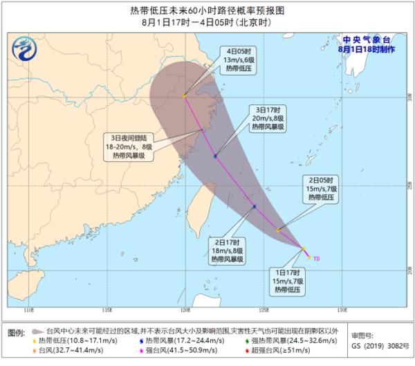 森拉克|扎堆！4号台风也要来了？中央气象台发布台风蓝色预警