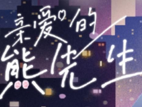 剧情|吴昕终于迎来女主剧本!搭档小13岁的网红费启鸣,这剧情不火都难