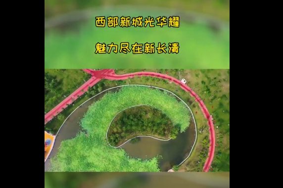 圆满|“青春show,遇见最美长清”短视频创作大赛圆满收官,快来看大奖瓜落谁家