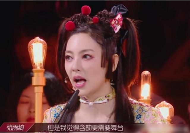  姐姐|《乘风破浪的姐姐》：饭桌互撕，蓝盈莹指桑骂槐，张含韵见招拆招