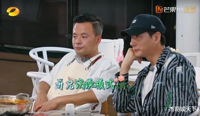  饭后|赵丽颖干活多却镜头少怪剪辑？饭后聊天给出了原因，错怪节目组了