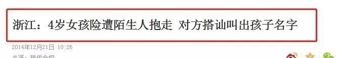 暴露|你朋友圈发的照片, 正在暴露你的隐私