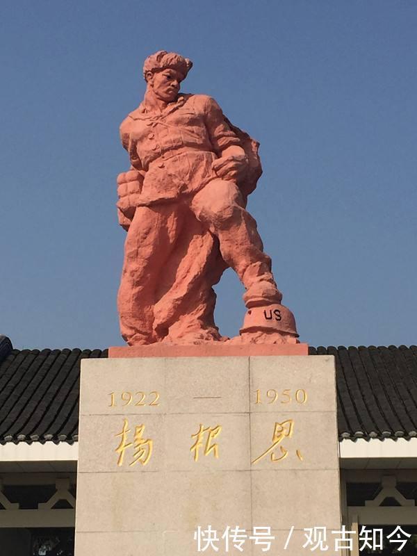 青年|特级战斗英雄杨根思：少时孤苦，青年从军，28岁葬身小高岭