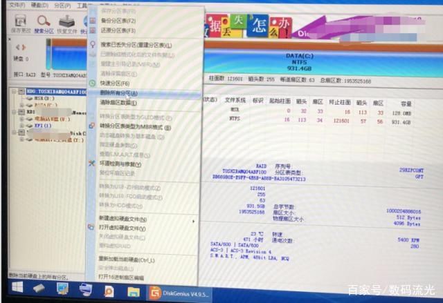  显示|客户网购电脑，发现2T的硬盘只显示了1T，商家：被隐藏了！