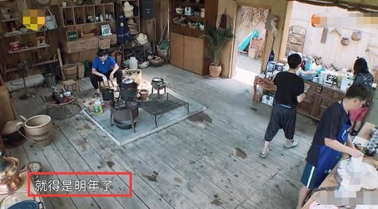  收官之战|《向往的生活》完结了？没有下一季了？听听节目中黄磊是怎么说的