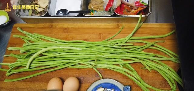  油腻|豇豆换个新吃法蒸豇豆，这样做不油腻还营养健康，太好吃了