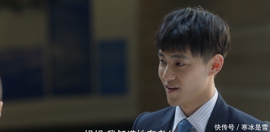 底线|三十而已:钟晓阳追求晓芹有底线尺度,细节剧情说明他有隐藏身份