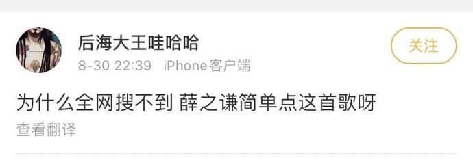  急救|男艺人录制综艺期间被送急救？