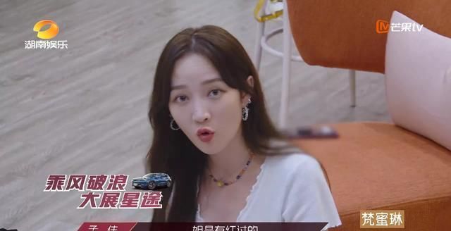  真面目|孟佳被淘汰后，王霏霏再也藏不住她的真面目了