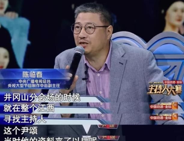  主持人|2021年春晚确定总导演，主持人阵容也有大致方向，你最pick谁？