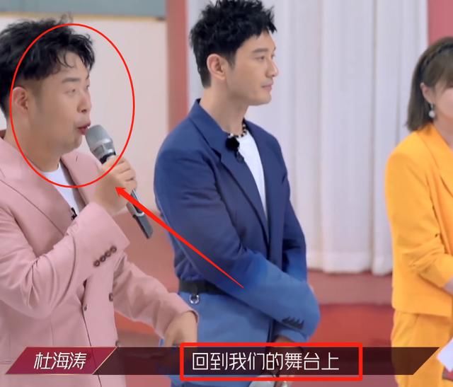  画面|姐姐们回归《浪姐》，吴昕沈梦辰状态超佳，钟丽缇的画面太特别了