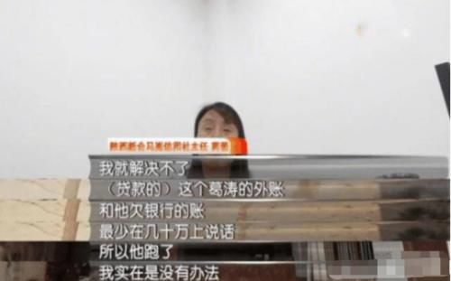 办法|90后男子买房查征信，发现自己1岁就从银行借了钱，银行：我也没办法