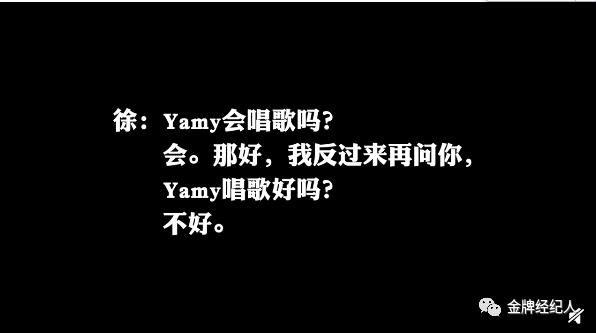  爱豆|女爱豆被公开“处刑”，是职场PUA还是原生公司专业度弱？