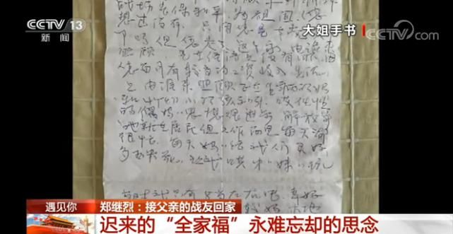 成员|一张成员不完整的“全家福”