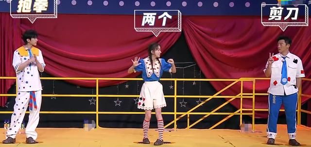 看清|跑男游戏恶搞嘉宾团,看清蔡徐坤的惩罚道具,说好的团宠优待呢?