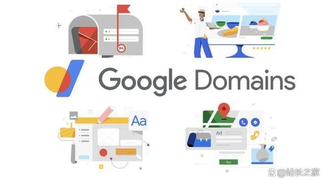 Google Domains关闭 其资产以1.8亿出售给Squarespace