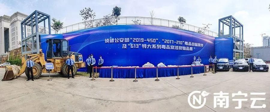  破获|警方破获3起特大毒品案件！毒贩利用铲车运毒...