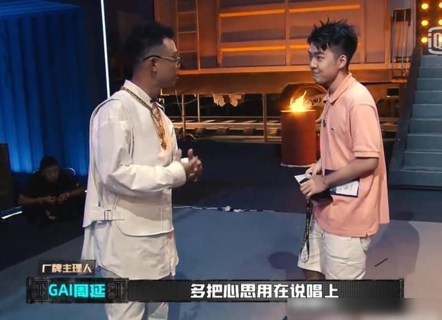  gai|《新说唱》恶意剪辑从不迟到！今年轮到gai了