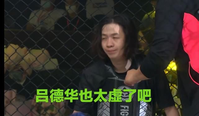  打假|吕德华公然打假赛？几拳就“气喘吁吁”，主播赖神拿下拳赛胜利