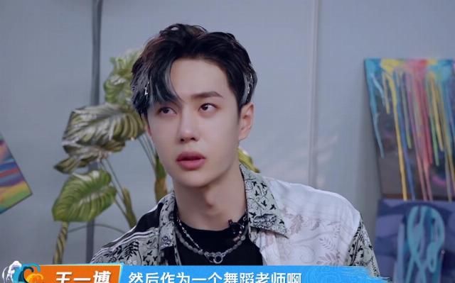  自暴自弃|张艺兴“狂”了，街舞火锅局一举动，把主持人逼到自暴自弃