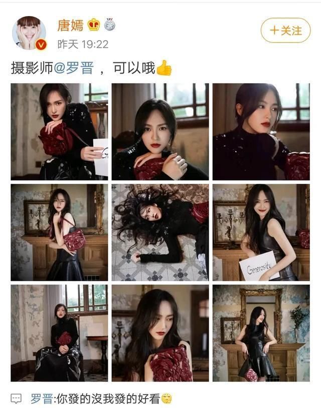  知不知道|罗晋，你到底知不知道自己错在哪了？