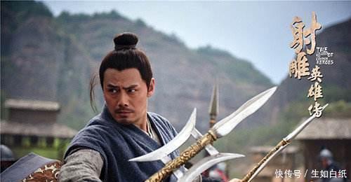  射雕|从《射雕英雄传》看于海明、刘海龙事件