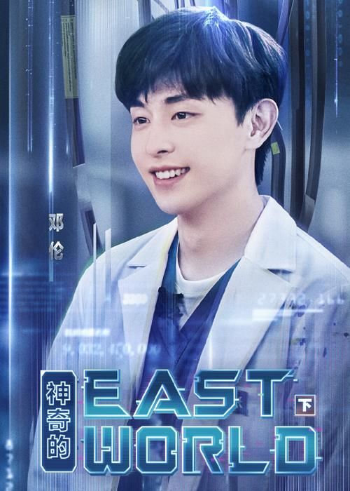  恐怖片|密逃史上最诡异的一幕吓坏邓伦，观众：真拍成恐怖片了