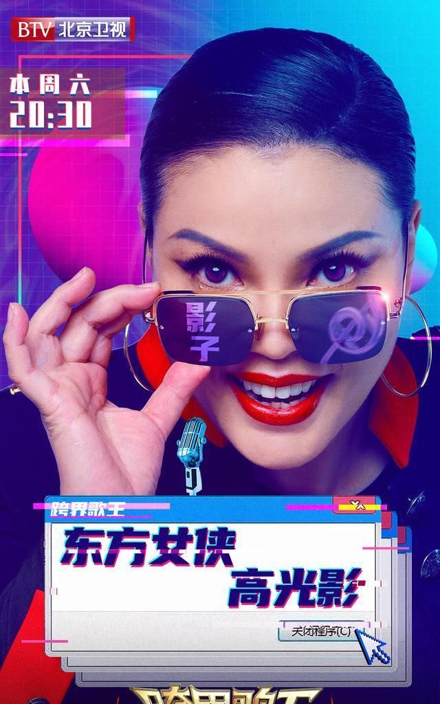  专访|“跨界七怪”是旁观者？还是参与者？| 专访《跨界歌王》乐评人