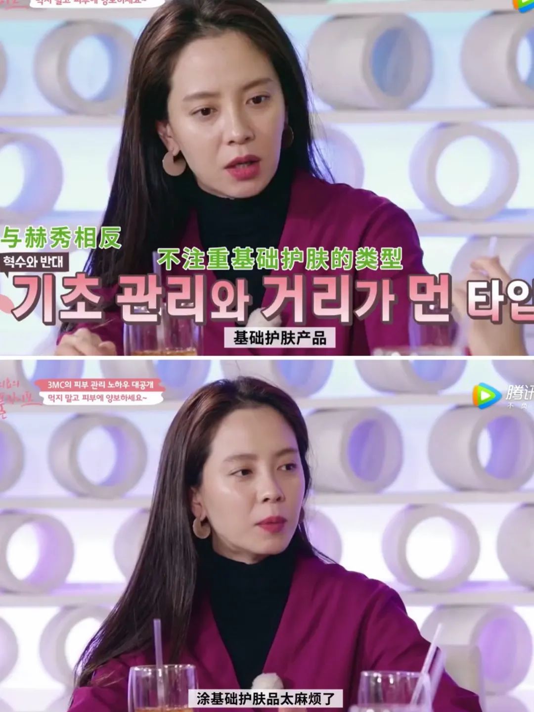  综艺|教你美｜综艺咖，就是对宋智孝最大的误会