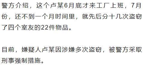  东西|姑娘寝室里找东西，结果室友床底下一幕让她惊呆