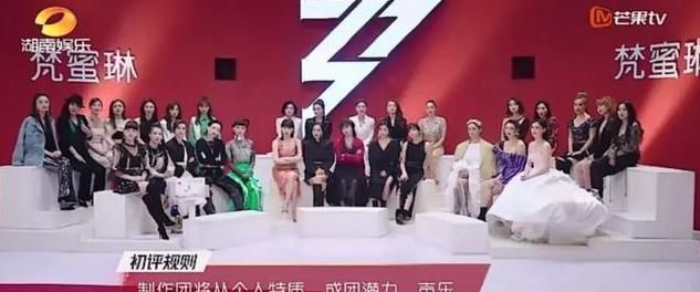  剩下|《乘风破浪的姐姐》万茜成团稳了？剩下的几个人又是谁呢！