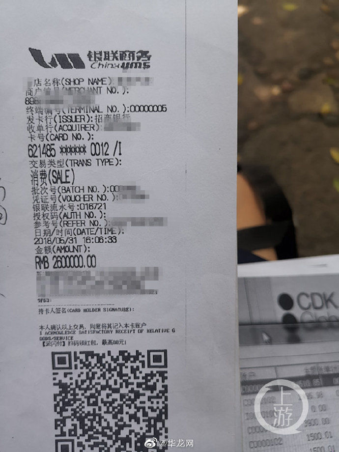 火烧|糟心!260万买的法拉利竟是火烧车?