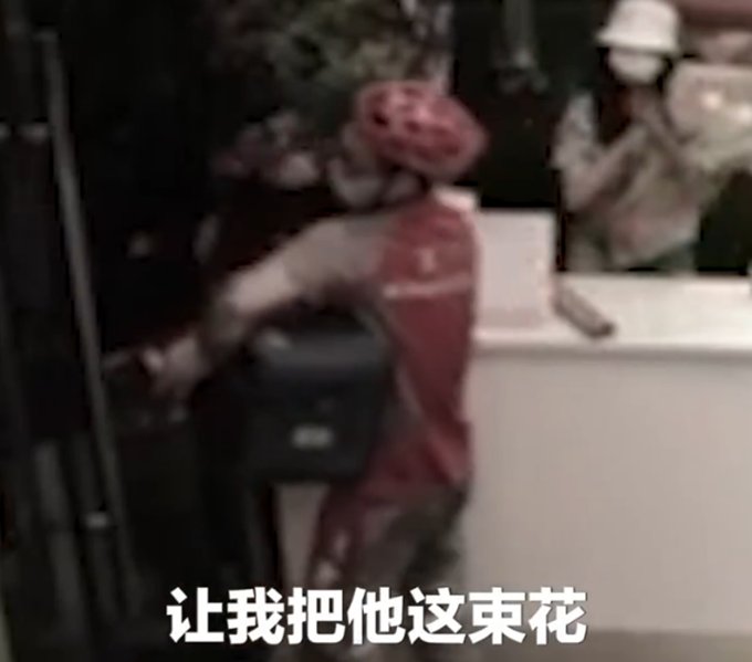 尴尬|外卖小哥把自己的花分给吵架情侣，化解男生忘送礼物的尴尬