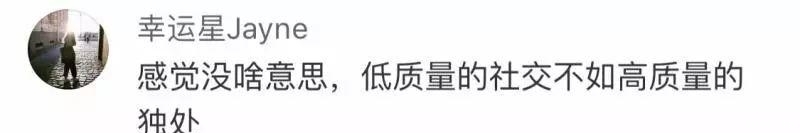 扎心|我删除了1307个微信好友,发现了一个扎心的真相…