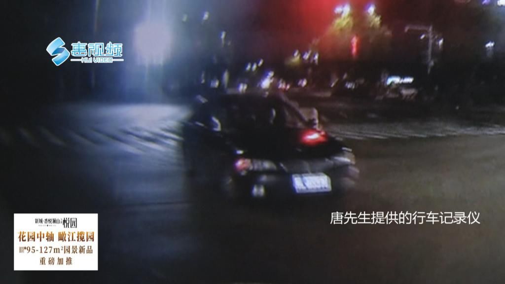 目击者|寻找目击者!滴滴司机半夜车被撞 还惨遭暴打