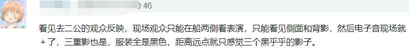  姐姐|《姐姐》沈梦辰比吴昕先淘汰，好舞台都比不过站桩《快本》14年？