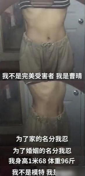  剩饭|女怕嫁错郎！前央视主持人，嫁富豪遭家暴吃剩饭，仍旧不愿意离婚