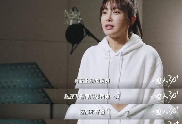  告别|告别恋爱脑和假脸姐妹，岚岚子活出她想要的人生了吗？