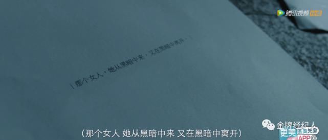  神秘|专访孔雁：《摩天大楼》中最神秘的“预言家”，用演技解锁无限可能