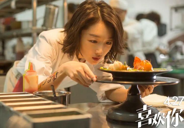 林雨申|我喜欢你大结局:路晋两人结婚了!