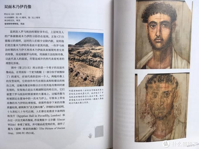 公众|河边谈书 篇五十九:第一座公众博物馆,说大英博物馆以及那些书