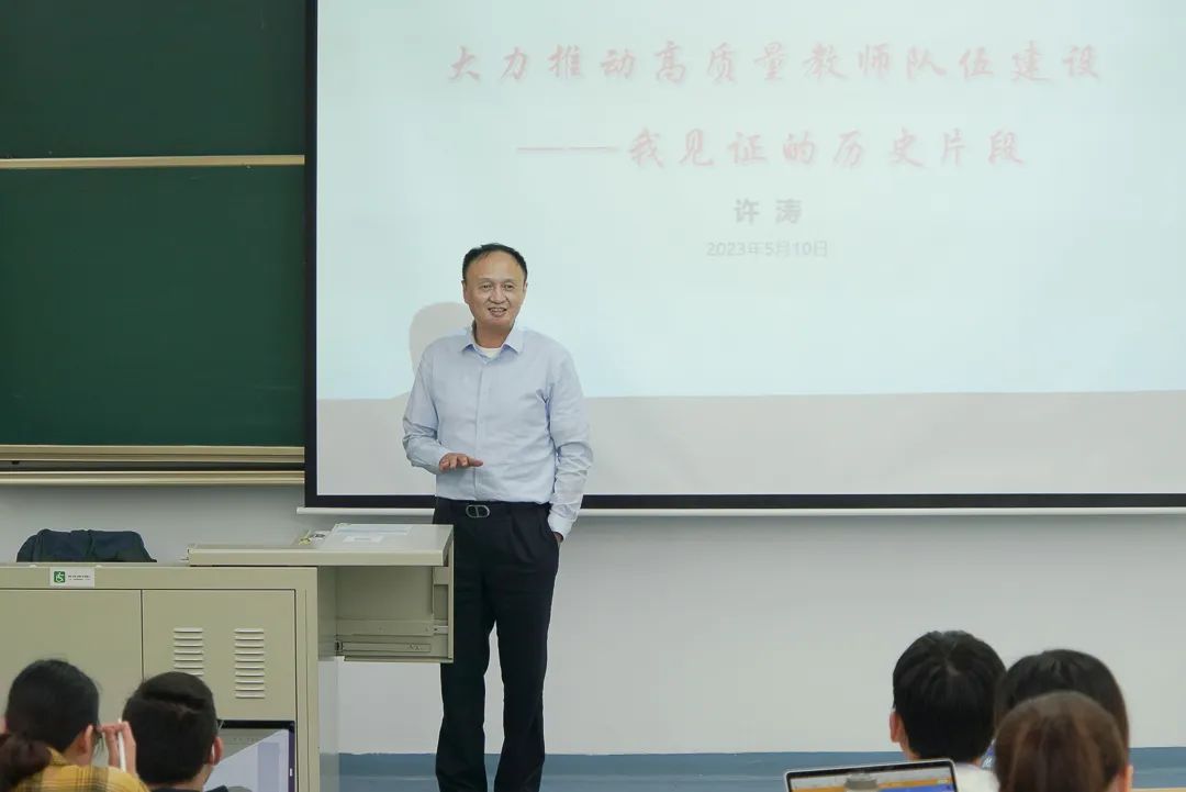 上海财经大学扎实推进主题教育，“书记双师课堂”知行并进